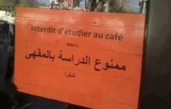 بين رافض ومؤيد.. لافتات “ممنوع الدراسة بالمقهى” تثير الجدل في المغرب